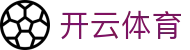 开云体育 - 中国官方入口 - 官方门户主入口